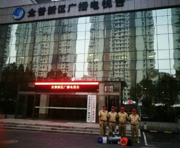 金普新區電視臺除甲醛